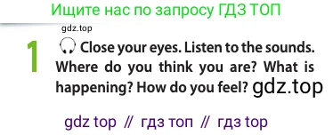 ГДЗ Английский язык (english), 11 класс Учебник (Student's book), авторы: Афанасьева Ольга Васильевна (Afanasyeva Olga), Дули Дженни (Dooley Jenny), Михеева Ирина Владимировна (Mikheeva Irina), Оби Боб (Obee Bob), Эванс Вирджиния (Evans Virginia), издательство Просвещение, Москва, 2019, страница 133, номер 1, Условие