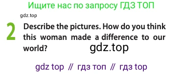 ГДЗ Английский язык (english), 11 класс Учебник (Student's book), авторы: Афанасьева Ольга Васильевна (Afanasyeva Olga), Дули Дженни (Dooley Jenny), Михеева Ирина Владимировна (Mikheeva Irina), Оби Боб (Obee Bob), Эванс Вирджиния (Evans Virginia), издательство Просвещение, Москва, 2019, страница 133, номер 2, Условие