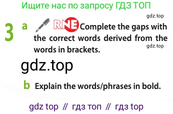 ГДЗ Английский язык (english), 11 класс Учебник (Student's book), авторы: Афанасьева Ольга Васильевна (Afanasyeva Olga), Дули Дженни (Dooley Jenny), Михеева Ирина Владимировна (Mikheeva Irina), Оби Боб (Obee Bob), Эванс Вирджиния (Evans Virginia), издательство Просвещение, Москва, 2019, страница 133, номер 3, Условие