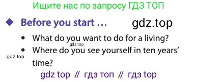 ГДЗ Английский язык (english), 11 класс Учебник (Student's book), авторы: Афанасьева Ольга Васильевна (Afanasyeva Olga), Дули Дженни (Dooley Jenny), Михеева Ирина Владимировна (Mikheeva Irina), Оби Боб (Obee Bob), Эванс Вирджиния (Evans Virginia), издательство Просвещение, Москва, 2019, страница 137, Условие