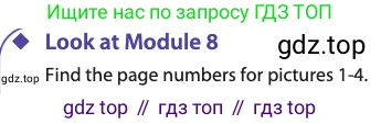 ГДЗ Английский язык (english), 11 класс Учебник (Student's book), авторы: Афанасьева Ольга Васильевна (Afanasyeva Olga), Дули Дженни (Dooley Jenny), Михеева Ирина Владимировна (Mikheeva Irina), Оби Боб (Obee Bob), Эванс Вирджиния (Evans Virginia), издательство Просвещение, Москва, 2019, страница 137, Условие