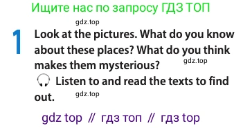 ГДЗ Английский язык (english), 11 класс Учебник (Student's book), авторы: Афанасьева Ольга Васильевна (Afanasyeva Olga), Дули Дженни (Dooley Jenny), Михеева Ирина Владимировна (Mikheeva Irina), Оби Боб (Obee Bob), Эванс Вирджиния (Evans Virginia), издательство Просвещение, Москва, 2019, страница 138, номер 1, Условие