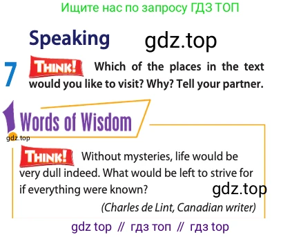 ГДЗ Английский язык (english), 11 класс Учебник (Student's book), авторы: Афанасьева Ольга Васильевна (Afanasyeva Olga), Дули Дженни (Dooley Jenny), Михеева Ирина Владимировна (Mikheeva Irina), Оби Боб (Obee Bob), Эванс Вирджиния (Evans Virginia), издательство Просвещение, Москва, 2019, страница 139, номер 7, Условие