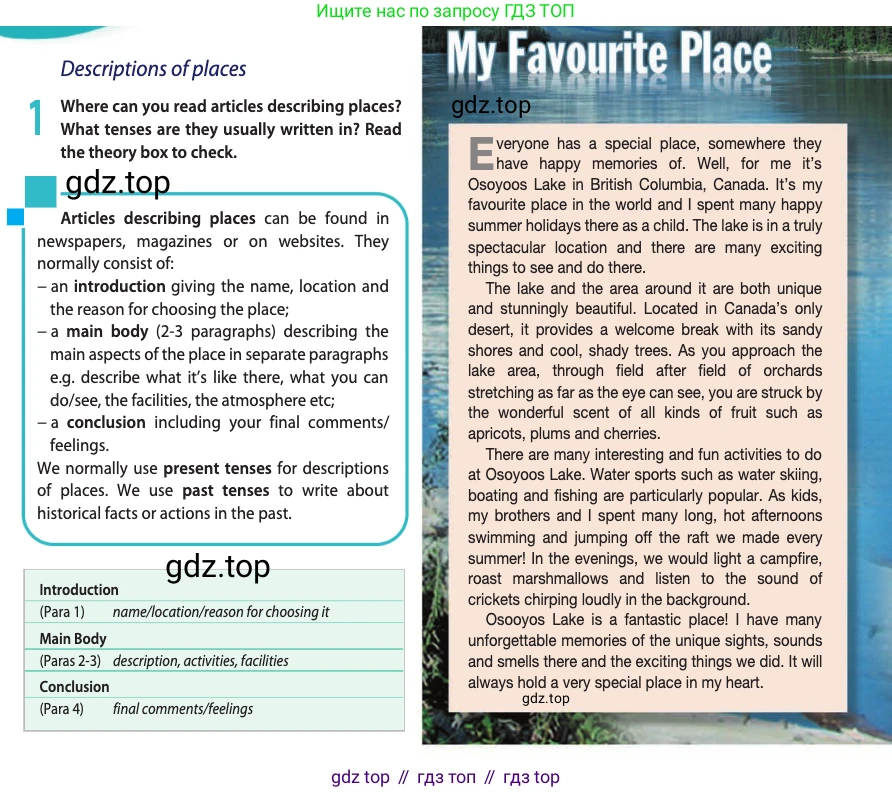 ГДЗ Английский язык (english), 11 класс Учебник (Student's book), авторы: Афанасьева Ольга Васильевна (Afanasyeva Olga), Дули Дженни (Dooley Jenny), Михеева Ирина Владимировна (Mikheeva Irina), Оби Боб (Obee Bob), Эванс Вирджиния (Evans Virginia), издательство Просвещение, Москва, 2019, страница 146, номер 1, Условие