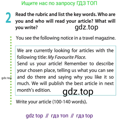 ГДЗ Английский язык (english), 11 класс Учебник (Student's book), авторы: Афанасьева Ольга Васильевна (Afanasyeva Olga), Дули Дженни (Dooley Jenny), Михеева Ирина Владимировна (Mikheeva Irina), Оби Боб (Obee Bob), Эванс Вирджиния (Evans Virginia), издательство Просвещение, Москва, 2019, страница 146, номер 2, Условие