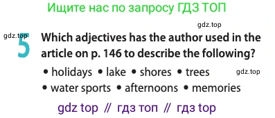 ГДЗ Английский язык (english), 11 класс Учебник (Student's book), авторы: Афанасьева Ольга Васильевна (Afanasyeva Olga), Дули Дженни (Dooley Jenny), Михеева Ирина Владимировна (Mikheeva Irina), Оби Боб (Obee Bob), Эванс Вирджиния (Evans Virginia), издательство Просвещение, Москва, 2019, страница 147, номер 5, Условие