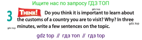 ГДЗ Английский язык (english), 11 класс Учебник (Student's book), авторы: Афанасьева Ольга Васильевна (Afanasyeva Olga), Дули Дженни (Dooley Jenny), Михеева Ирина Владимировна (Mikheeva Irina), Оби Боб (Obee Bob), Эванс Вирджиния (Evans Virginia), издательство Просвещение, Москва, 2019, страница 149, номер 3, Условие