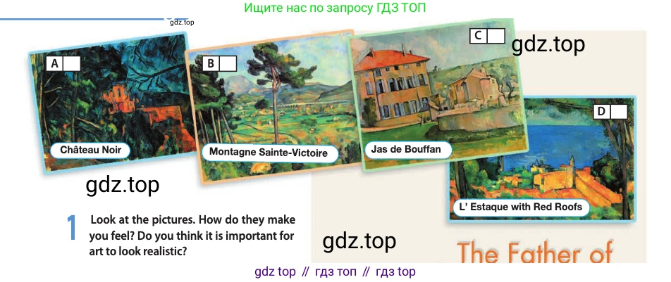 ГДЗ Английский язык (english), 11 класс Учебник (Student's book), авторы: Афанасьева Ольга Васильевна (Afanasyeva Olga), Дули Дженни (Dooley Jenny), Михеева Ирина Владимировна (Mikheeva Irina), Оби Боб (Obee Bob), Эванс Вирджиния (Evans Virginia), издательство Просвещение, Москва, 2019, страница 150, номер 1, Условие