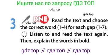 ГДЗ Английский язык (english), 11 класс Учебник (Student's book), авторы: Афанасьева Ольга Васильевна (Afanasyeva Olga), Дули Дженни (Dooley Jenny), Михеева Ирина Владимировна (Mikheeva Irina), Оби Боб (Obee Bob), Эванс Вирджиния (Evans Virginia), издательство Просвещение, Москва, 2019, страница 150, номер 3, Условие