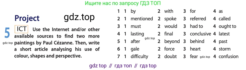 ГДЗ Английский язык (english), 11 класс Учебник (Student's book), авторы: Афанасьева Ольга Васильевна (Afanasyeva Olga), Дули Дженни (Dooley Jenny), Михеева Ирина Владимировна (Mikheeva Irina), Оби Боб (Obee Bob), Эванс Вирджиния (Evans Virginia), издательство Просвещение, Москва, 2019, страница 150, номер 5, Условие