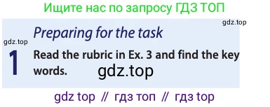 ГДЗ Английский язык (english), 11 класс Учебник (Student's book), авторы: Афанасьева Ольга Васильевна (Afanasyeva Olga), Дули Дженни (Dooley Jenny), Михеева Ирина Владимировна (Mikheeva Irina), Оби Боб (Obee Bob), Эванс Вирджиния (Evans Virginia), издательство Просвещение, Москва, 2019, страница 162, номер 1, Условие