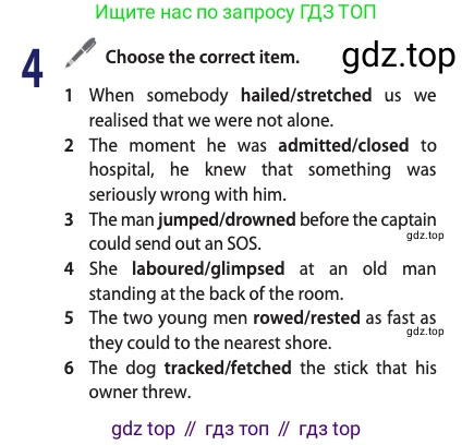 ГДЗ Английский язык (english), 11 класс Учебник (Student's book), авторы: Афанасьева Ольга Васильевна (Afanasyeva Olga), Дули Дженни (Dooley Jenny), Михеева Ирина Владимировна (Mikheeva Irina), Оби Боб (Obee Bob), Эванс Вирджиния (Evans Virginia), издательство Просвещение, Москва, 2019, страница 171, номер 4, Условие