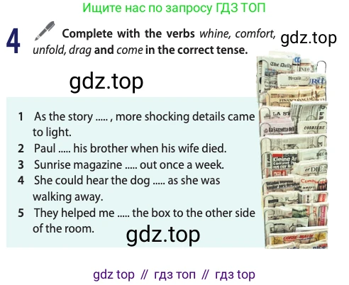 ГДЗ Английский язык (english), 11 класс Учебник (Student's book), авторы: Афанасьева Ольга Васильевна (Afanasyeva Olga), Дули Дженни (Dooley Jenny), Михеева Ирина Владимировна (Mikheeva Irina), Оби Боб (Obee Bob), Эванс Вирджиния (Evans Virginia), издательство Просвещение, Москва, 2019, страница 173, номер 4, Условие