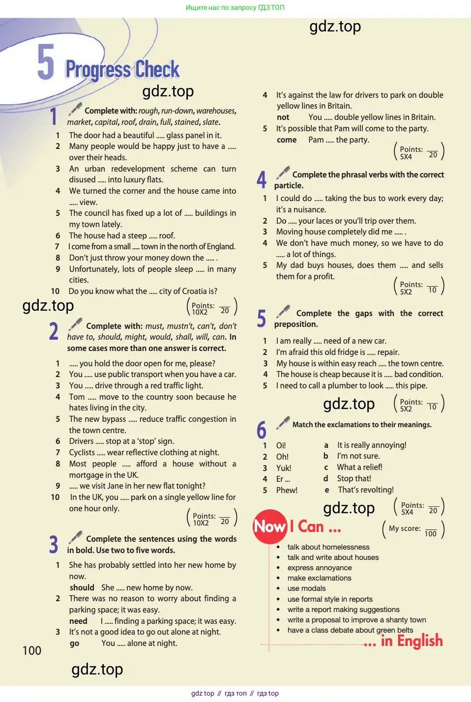 Английский язык (english), 11 класс Учебник (Student's book), авторы: Афанасьева Ольга Васильевна (Afanasyeva Olga), Дули Дженни (Dooley Jenny), Михеева Ирина Владимировна (Mikheeva Irina), Оби Боб (Obee Bob), Эванс Вирджиния (Evans Virginia), издательство Просвещение, Москва, 2019, страница 100