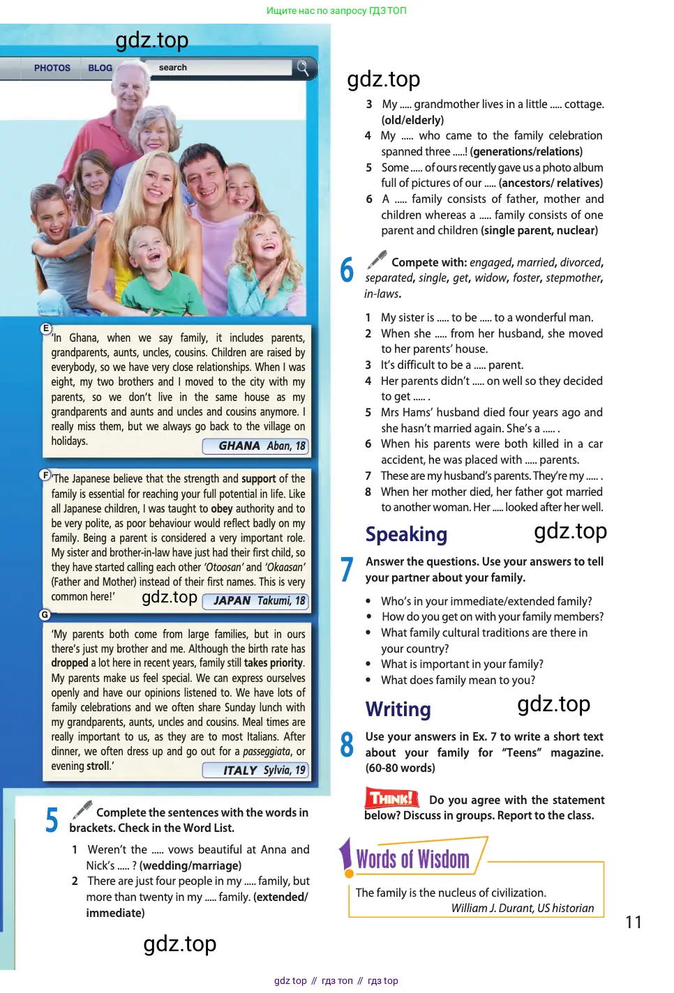 Английский язык (english), 11 класс Учебник (Student's book), авторы: Афанасьева Ольга Васильевна (Afanasyeva Olga), Дули Дженни (Dooley Jenny), Михеева Ирина Владимировна (Mikheeva Irina), Оби Боб (Obee Bob), Эванс Вирджиния (Evans Virginia), издательство Просвещение, Москва, 2019, страница 11