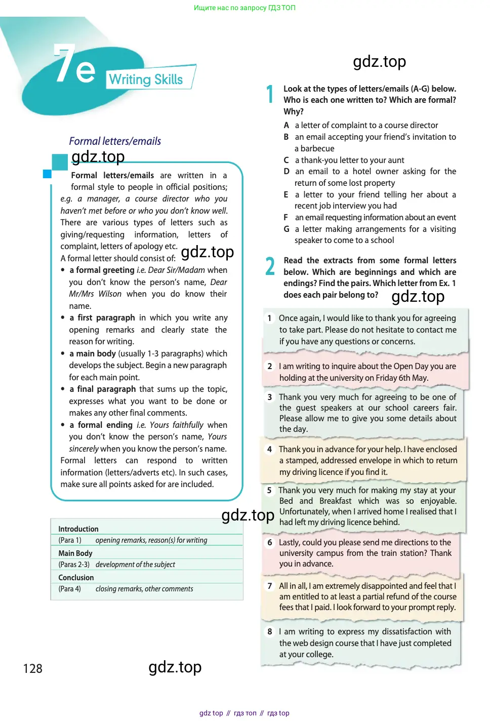 Английский язык (english), 11 класс Учебник (Student's book), авторы: Афанасьева Ольга Васильевна (Afanasyeva Olga), Дули Дженни (Dooley Jenny), Михеева Ирина Владимировна (Mikheeva Irina), Оби Боб (Obee Bob), Эванс Вирджиния (Evans Virginia), издательство Просвещение, Москва, 2019, страница 128