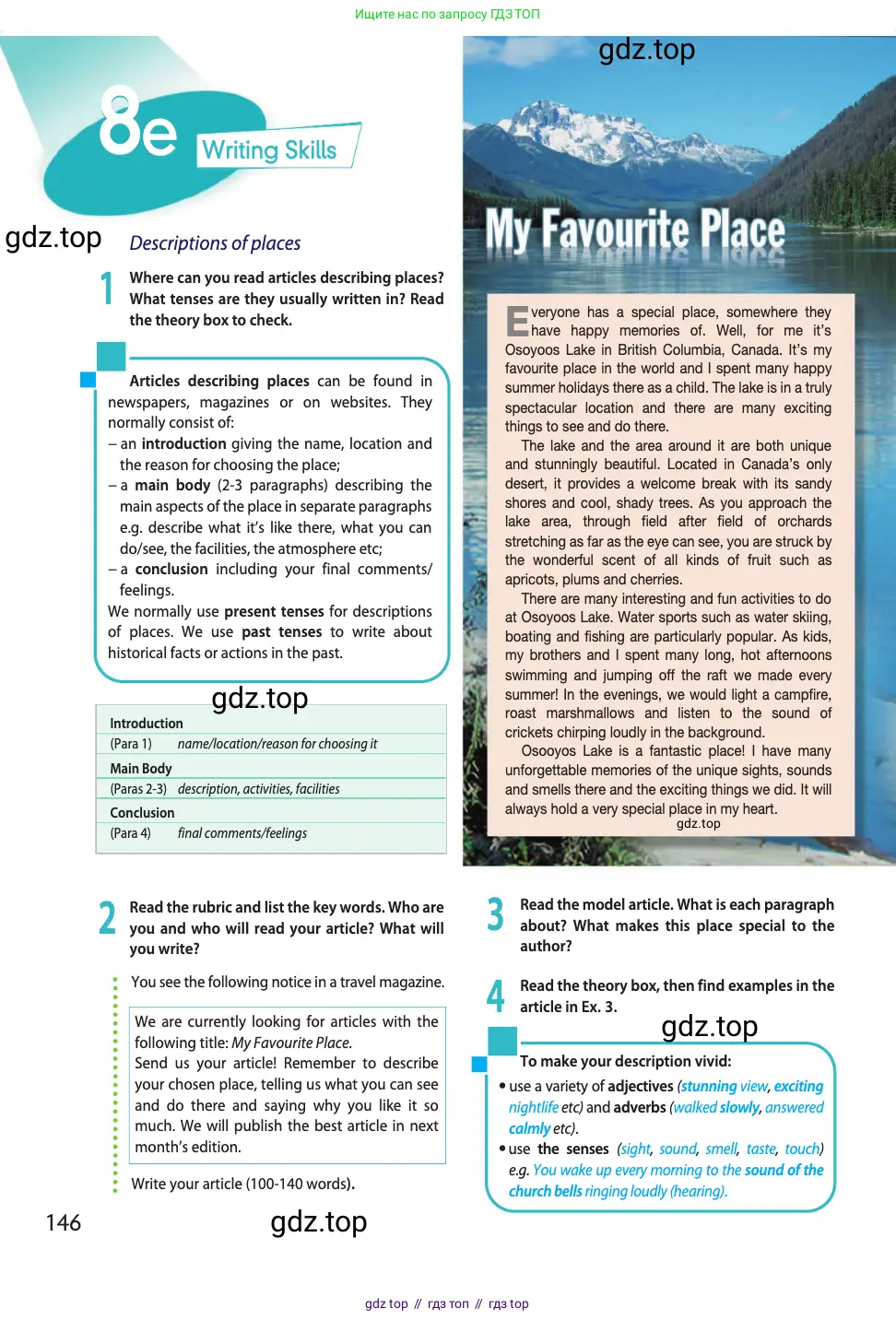 Английский язык (english), 11 класс Учебник (Student's book), авторы: Афанасьева Ольга Васильевна (Afanasyeva Olga), Дули Дженни (Dooley Jenny), Михеева Ирина Владимировна (Mikheeva Irina), Оби Боб (Obee Bob), Эванс Вирджиния (Evans Virginia), издательство Просвещение, Москва, 2019, страница 146