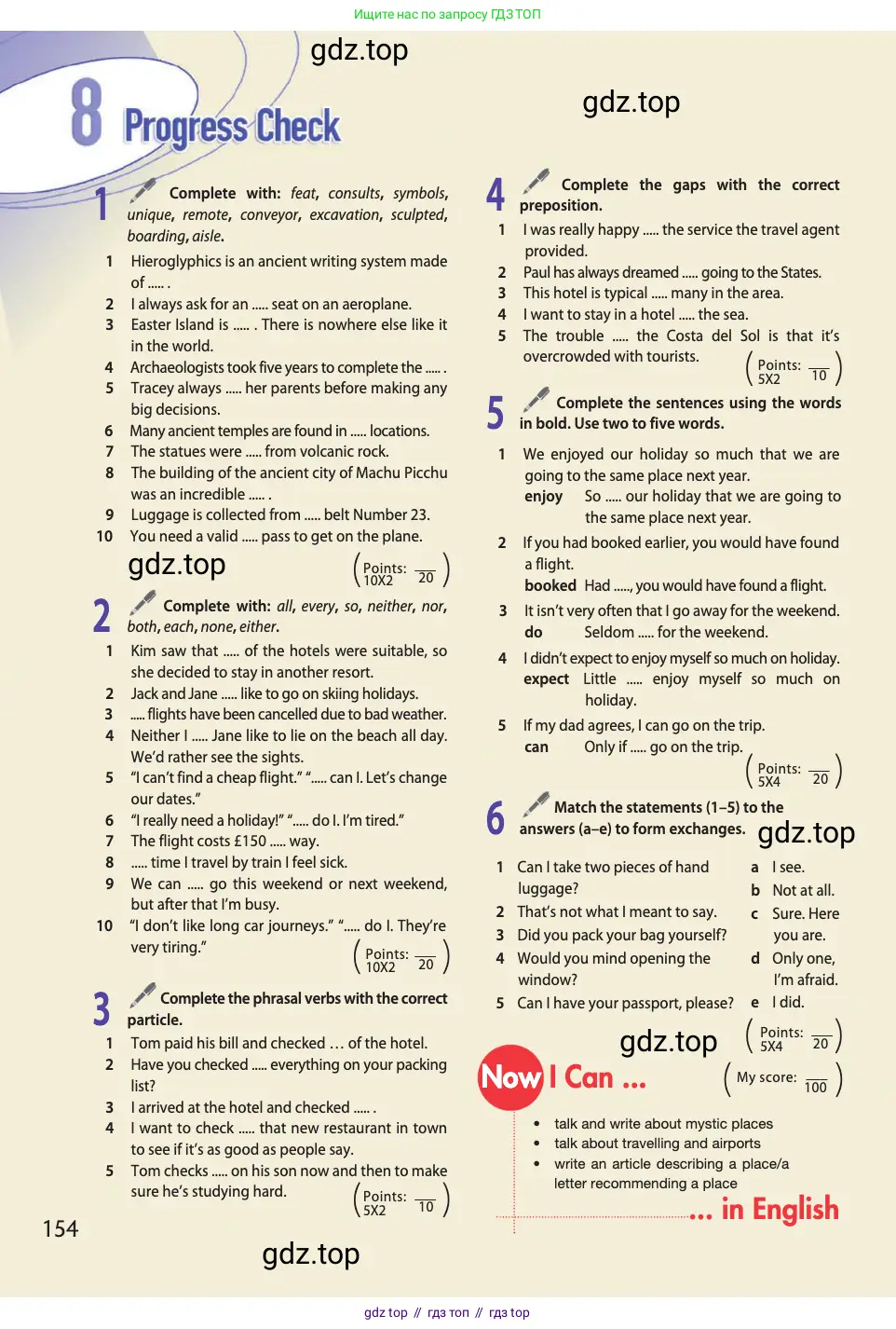 Английский язык (english), 11 класс Учебник (Student's book), авторы: Афанасьева Ольга Васильевна (Afanasyeva Olga), Дули Дженни (Dooley Jenny), Михеева Ирина Владимировна (Mikheeva Irina), Оби Боб (Obee Bob), Эванс Вирджиния (Evans Virginia), издательство Просвещение, Москва, 2019, страница 154