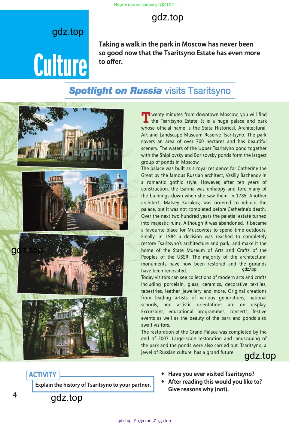Английский язык (english), 11 класс Учебник (Student's book), авторы: Афанасьева Ольга Васильевна (Afanasyeva Olga), Дули Дженни (Dooley Jenny), Михеева Ирина Владимировна (Mikheeva Irina), Оби Боб (Obee Bob), Эванс Вирджиния (Evans Virginia), издательство Просвещение, Москва, 2019, страница 196