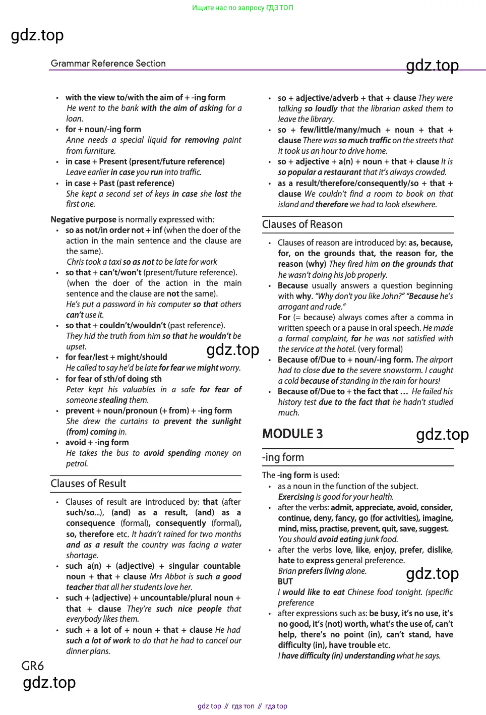 Английский язык (english), 11 класс Учебник (Student's book), авторы: Афанасьева Ольга Васильевна (Afanasyeva Olga), Дули Дженни (Dooley Jenny), Михеева Ирина Владимировна (Mikheeva Irina), Оби Боб (Obee Bob), Эванс Вирджиния (Evans Virginia), издательство Просвещение, Москва, 2019, страница 212