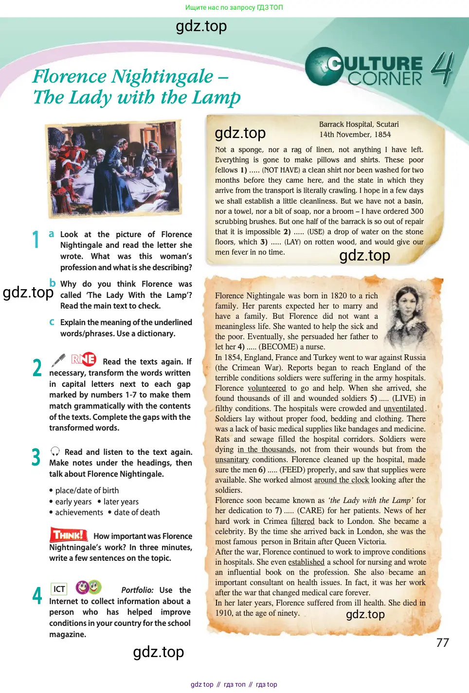 Английский язык (english), 11 класс Учебник (Student's book), авторы: Афанасьева Ольга Васильевна (Afanasyeva Olga), Дули Дженни (Dooley Jenny), Михеева Ирина Владимировна (Mikheeva Irina), Оби Боб (Obee Bob), Эванс Вирджиния (Evans Virginia), издательство Просвещение, Москва, 2019, страница 77