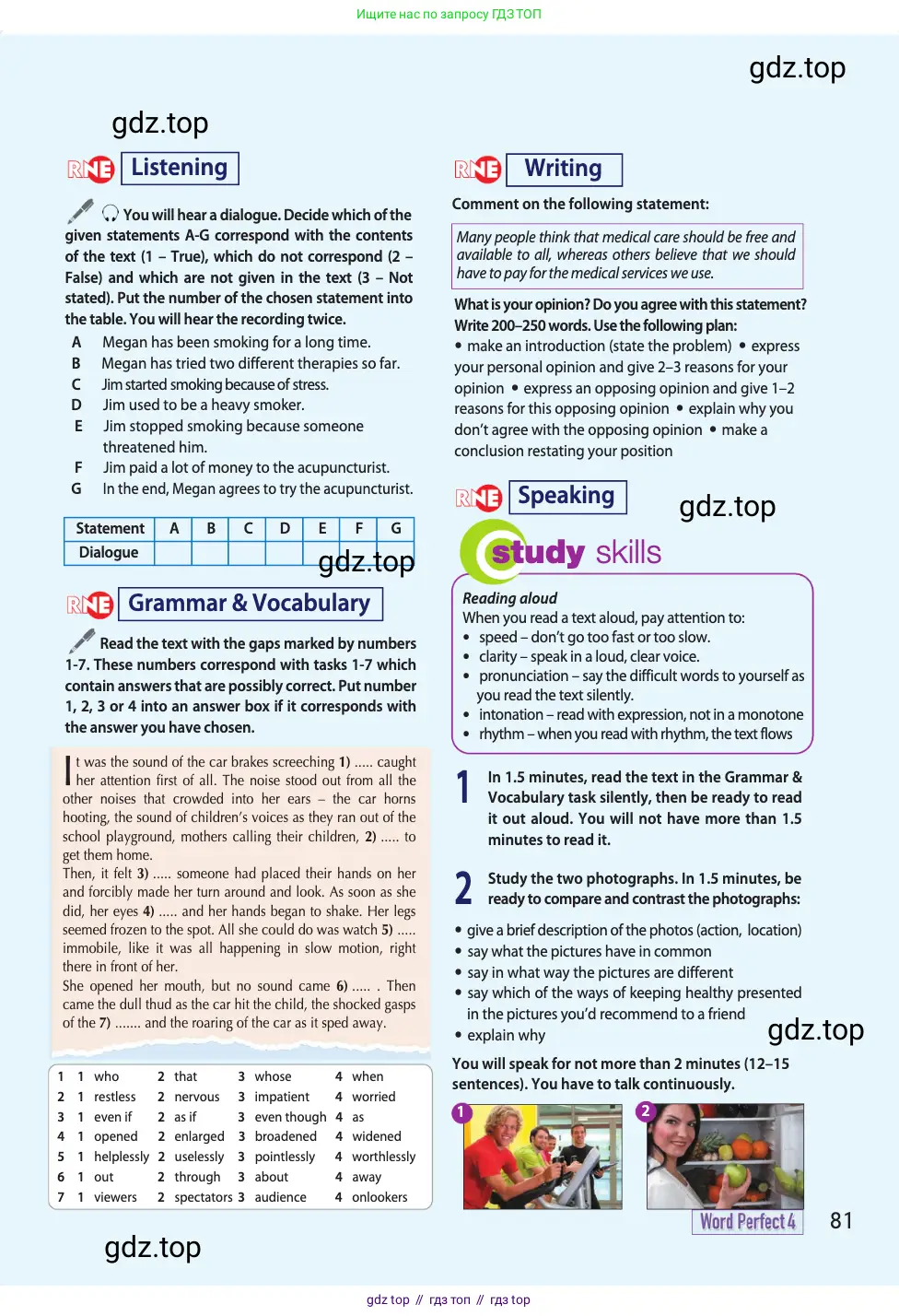 Английский язык (english), 11 класс Учебник (Student's book), авторы: Афанасьева Ольга Васильевна (Afanasyeva Olga), Дули Дженни (Dooley Jenny), Михеева Ирина Владимировна (Mikheeva Irina), Оби Боб (Obee Bob), Эванс Вирджиния (Evans Virginia), издательство Просвещение, Москва, 2019, страница 81