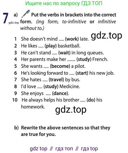 ГДЗ Английский язык (english), 11 класс Учебник (Student's book), авторы: Афанасьева Ольга Васильевна (Afanasyeva Olga), Дули Дженни (Dooley Jenny), Михеева Ирина Владимировна (Mikheeva Irina), Оби Боб (Obee Bob), Эванс Вирджиния (Evans Virginia), издательство Просвещение, Москва, 2019, страница 181, номер 7, Условие