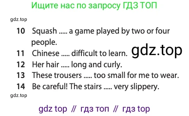 ГДЗ Английский язык (english), 11 класс Учебник (Student's book), авторы: Афанасьева Ольга Васильевна (Afanasyeva Olga), Дули Дженни (Dooley Jenny), Михеева Ирина Владимировна (Mikheeva Irina), Оби Боб (Obee Bob), Эванс Вирджиния (Evans Virginia), издательство Просвещение, Москва, 2019, страница 190, номер 4, Условие (продолжение 2)