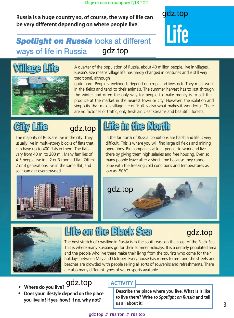 ГДЗ Английский язык (english), 11 класс Учебник (Student's book), авторы: Афанасьева Ольга Васильевна (Afanasyeva Olga), Дули Дженни (Dooley Jenny), Михеева Ирина Владимировна (Mikheeva Irina), Оби Боб (Obee Bob), Эванс Вирджиния (Evans Virginia), издательство Просвещение, Москва, 2019, страница 195, Условие