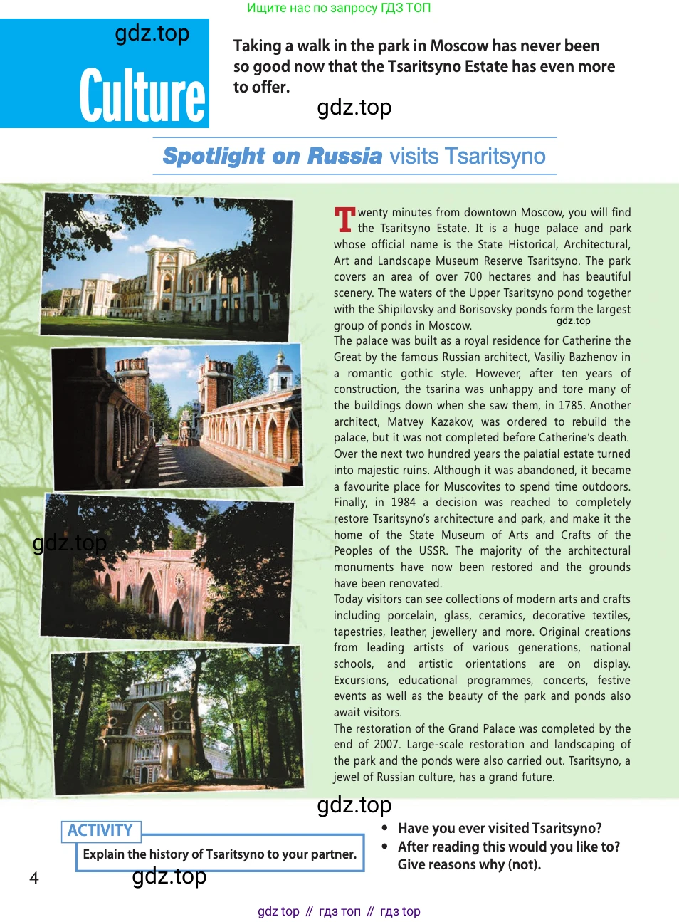 ГДЗ Английский язык (english), 11 класс Учебник (Student's book), авторы: Афанасьева Ольга Васильевна (Afanasyeva Olga), Дули Дженни (Dooley Jenny), Михеева Ирина Владимировна (Mikheeva Irina), Оби Боб (Obee Bob), Эванс Вирджиния (Evans Virginia), издательство Просвещение, Москва, 2019, страница 196, Условие