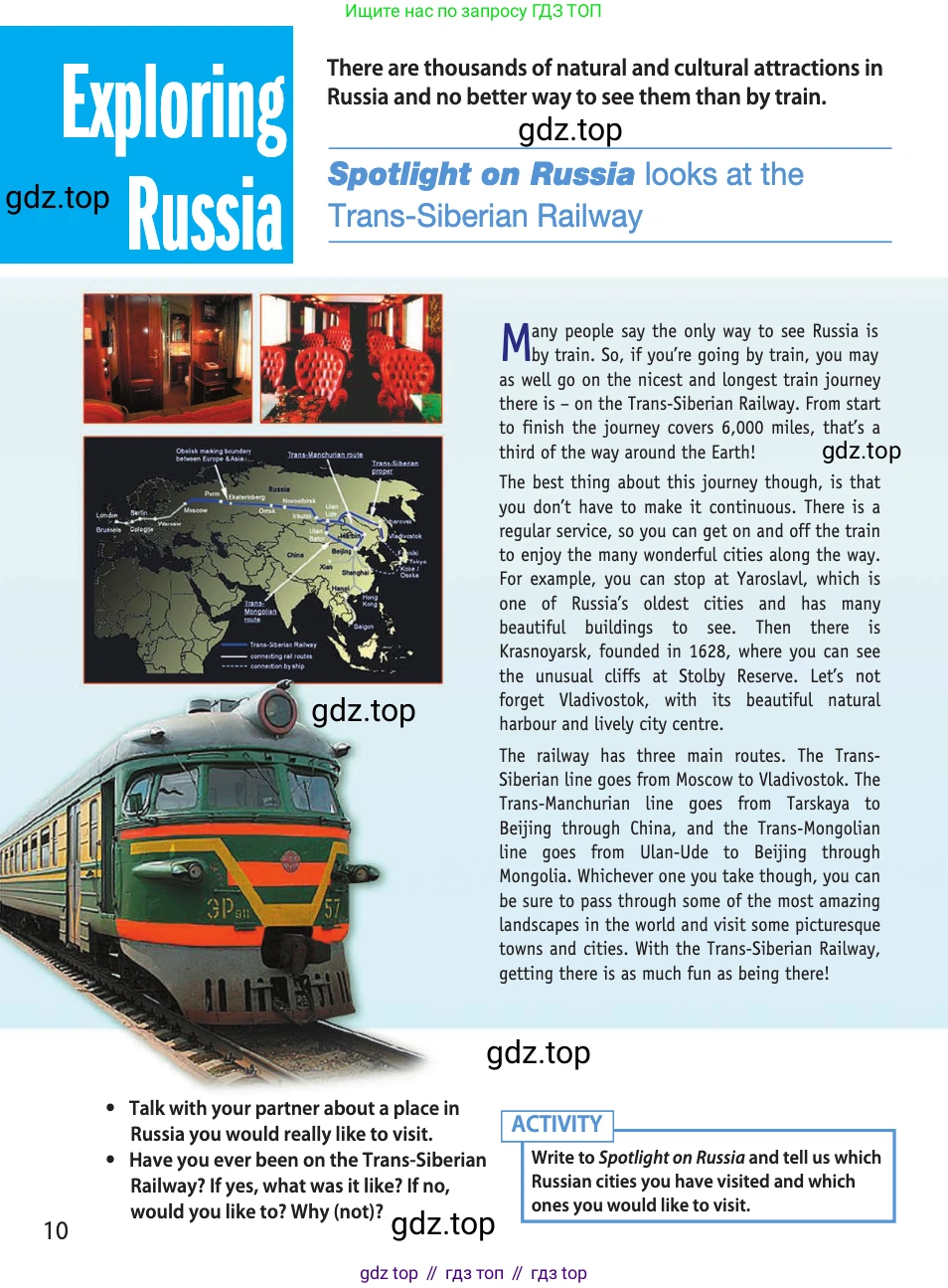 ГДЗ Английский язык (english), 11 класс Учебник (Student's book), авторы: Афанасьева Ольга Васильевна (Afanasyeva Olga), Дули Дженни (Dooley Jenny), Михеева Ирина Владимировна (Mikheeva Irina), Оби Боб (Obee Bob), Эванс Вирджиния (Evans Virginia), издательство Просвещение, Москва, 2019, страница 202, Условие