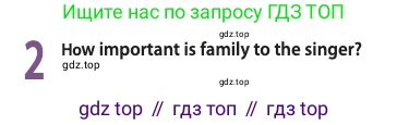 ГДЗ Английский язык (english), 11 класс Учебник (Student's book), авторы: Афанасьева Ольга Васильевна (Afanasyeva Olga), Дули Дженни (Dooley Jenny), Михеева Ирина Владимировна (Mikheeva Irina), Оби Боб (Obee Bob), Эванс Вирджиния (Evans Virginia), издательство Просвещение, Москва, 2019, страница 203, номер 2, Условие