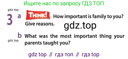 ГДЗ Английский язык (english), 11 класс Учебник (Student's book), авторы: Афанасьева Ольга Васильевна (Afanasyeva Olga), Дули Дженни (Dooley Jenny), Михеева Ирина Владимировна (Mikheeva Irina), Оби Боб (Obee Bob), Эванс Вирджиния (Evans Virginia), издательство Просвещение, Москва, 2019, страница 203, номер 3, Условие