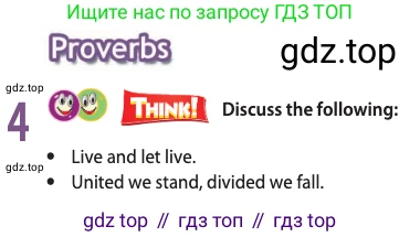 ГДЗ Английский язык (english), 11 класс Учебник (Student's book), авторы: Афанасьева Ольга Васильевна (Afanasyeva Olga), Дули Дженни (Dooley Jenny), Михеева Ирина Владимировна (Mikheeva Irina), Оби Боб (Obee Bob), Эванс Вирджиния (Evans Virginia), издательство Просвещение, Москва, 2019, страница 204, номер 4, Условие