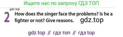 ГДЗ Английский язык (english), 11 класс Учебник (Student's book), авторы: Афанасьева Ольга Васильевна (Afanasyeva Olga), Дули Дженни (Dooley Jenny), Михеева Ирина Владимировна (Mikheeva Irina), Оби Боб (Obee Bob), Эванс Вирджиния (Evans Virginia), издательство Просвещение, Москва, 2019, страница 204, номер 2, Условие