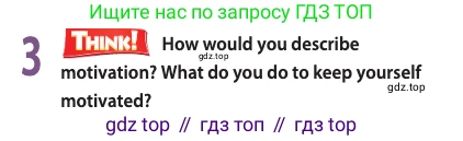 ГДЗ Английский язык (english), 11 класс Учебник (Student's book), авторы: Афанасьева Ольга Васильевна (Afanasyeva Olga), Дули Дженни (Dooley Jenny), Михеева Ирина Владимировна (Mikheeva Irina), Оби Боб (Obee Bob), Эванс Вирджиния (Evans Virginia), издательство Просвещение, Москва, 2019, страница 204, номер 3, Условие