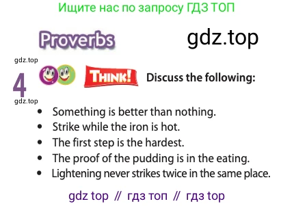 ГДЗ Английский язык (english), 11 класс Учебник (Student's book), авторы: Афанасьева Ольга Васильевна (Afanasyeva Olga), Дули Дженни (Dooley Jenny), Михеева Ирина Владимировна (Mikheeva Irina), Оби Боб (Obee Bob), Эванс Вирджиния (Evans Virginia), издательство Просвещение, Москва, 2019, страница 204, номер 4, Условие