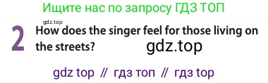 ГДЗ Английский язык (english), 11 класс Учебник (Student's book), авторы: Афанасьева Ольга Васильевна (Afanasyeva Olga), Дули Дженни (Dooley Jenny), Михеева Ирина Владимировна (Mikheeva Irina), Оби Боб (Obee Bob), Эванс Вирджиния (Evans Virginia), издательство Просвещение, Москва, 2019, страница 205, номер 2, Условие