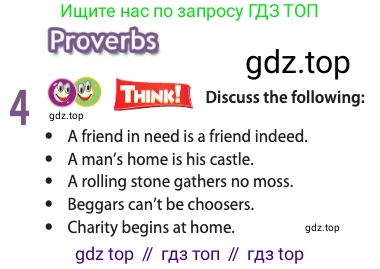 ГДЗ Английский язык (english), 11 класс Учебник (Student's book), авторы: Афанасьева Ольга Васильевна (Afanasyeva Olga), Дули Дженни (Dooley Jenny), Михеева Ирина Владимировна (Mikheeva Irina), Оби Боб (Obee Bob), Эванс Вирджиния (Evans Virginia), издательство Просвещение, Москва, 2019, страница 205, номер 4, Условие