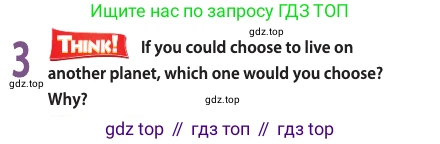 ГДЗ Английский язык (english), 11 класс Учебник (Student's book), авторы: Афанасьева Ольга Васильевна (Afanasyeva Olga), Дули Дженни (Dooley Jenny), Михеева Ирина Владимировна (Mikheeva Irina), Оби Боб (Obee Bob), Эванс Вирджиния (Evans Virginia), издательство Просвещение, Москва, 2019, страница 205, номер 3, Условие