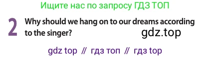 ГДЗ Английский язык (english), 11 класс Учебник (Student's book), авторы: Афанасьева Ольга Васильевна (Afanasyeva Olga), Дули Дженни (Dooley Jenny), Михеева Ирина Владимировна (Mikheeva Irina), Оби Боб (Obee Bob), Эванс Вирджиния (Evans Virginia), издательство Просвещение, Москва, 2019, страница 206, номер 2, Условие