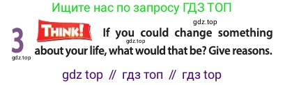 ГДЗ Английский язык (english), 11 класс Учебник (Student's book), авторы: Афанасьева Ольга Васильевна (Afanasyeva Olga), Дули Дженни (Dooley Jenny), Михеева Ирина Владимировна (Mikheeva Irina), Оби Боб (Obee Bob), Эванс Вирджиния (Evans Virginia), издательство Просвещение, Москва, 2019, страница 206, номер 3, Условие