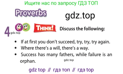 ГДЗ Английский язык (english), 11 класс Учебник (Student's book), авторы: Афанасьева Ольга Васильевна (Afanasyeva Olga), Дули Дженни (Dooley Jenny), Михеева Ирина Владимировна (Mikheeva Irina), Оби Боб (Obee Bob), Эванс Вирджиния (Evans Virginia), издательство Просвещение, Москва, 2019, страница 206, номер 4, Условие