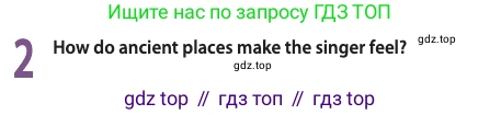 ГДЗ Английский язык (english), 11 класс Учебник (Student's book), авторы: Афанасьева Ольга Васильевна (Afanasyeva Olga), Дули Дженни (Dooley Jenny), Михеева Ирина Владимировна (Mikheeva Irina), Оби Боб (Obee Bob), Эванс Вирджиния (Evans Virginia), издательство Просвещение, Москва, 2019, страница 206, номер 2, Условие