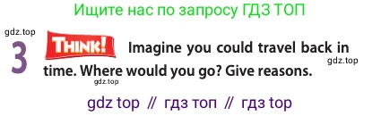 ГДЗ Английский язык (english), 11 класс Учебник (Student's book), авторы: Афанасьева Ольга Васильевна (Afanasyeva Olga), Дули Дженни (Dooley Jenny), Михеева Ирина Владимировна (Mikheeva Irina), Оби Боб (Obee Bob), Эванс Вирджиния (Evans Virginia), издательство Просвещение, Москва, 2019, страница 206, номер 3, Условие