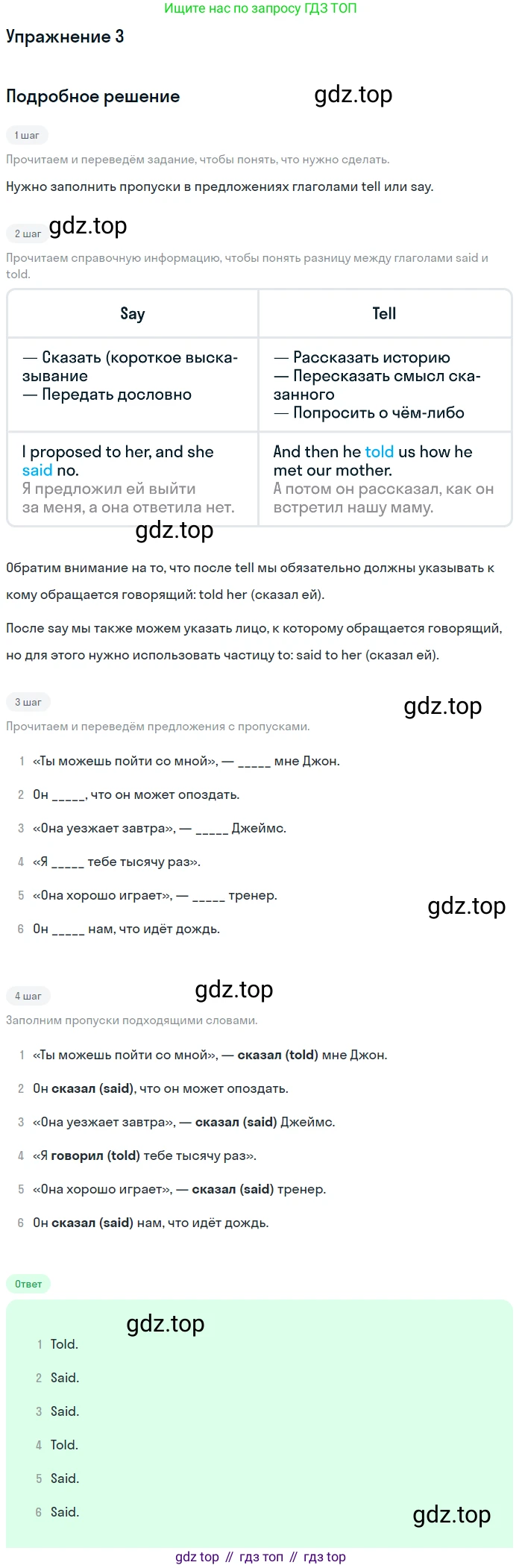 ГДЗ Английский язык (english), 11 класс Учебник (Student's book), авторы: Афанасьева Ольга Васильевна (Afanasyeva Olga), Дули Дженни (Dooley Jenny), Михеева Ирина Владимировна (Mikheeva Irina), Оби Боб (Obee Bob), Эванс Вирджиния (Evans Virginia), издательство Просвещение, Москва, 2019, страница 106, номер 3, Решение 2