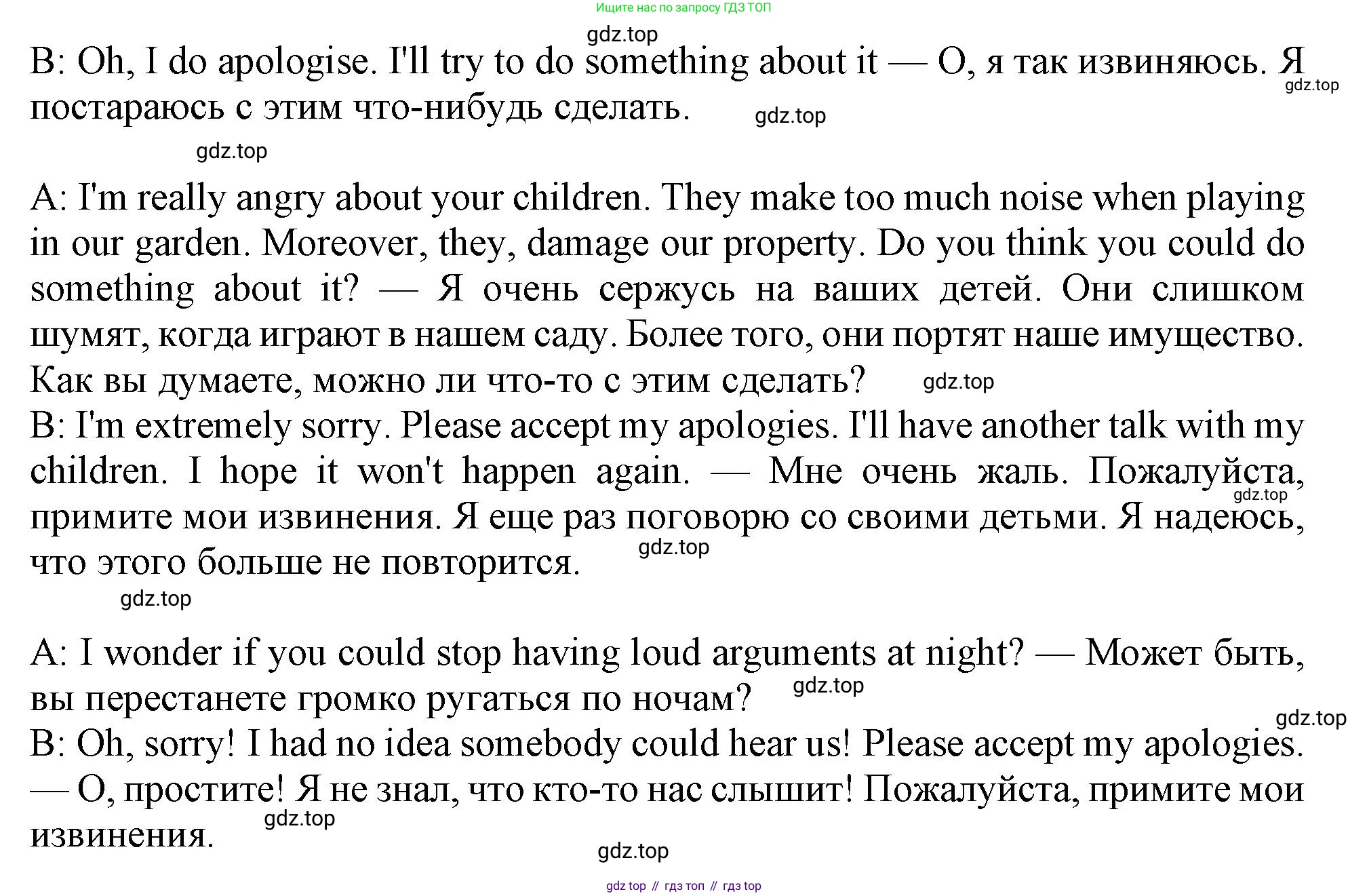 ГДЗ Английский язык (english), 11 класс Учебник (Student's book), авторы: Афанасьева Ольга Васильевна (Afanasyeva Olga), Дули Дженни (Dooley Jenny), Михеева Ирина Владимировна (Mikheeva Irina), Оби Боб (Obee Bob), Эванс Вирджиния (Evans Virginia), издательство Просвещение, Москва, 2019, страница 13, номер 5, Решение 1 (продолжение 2)