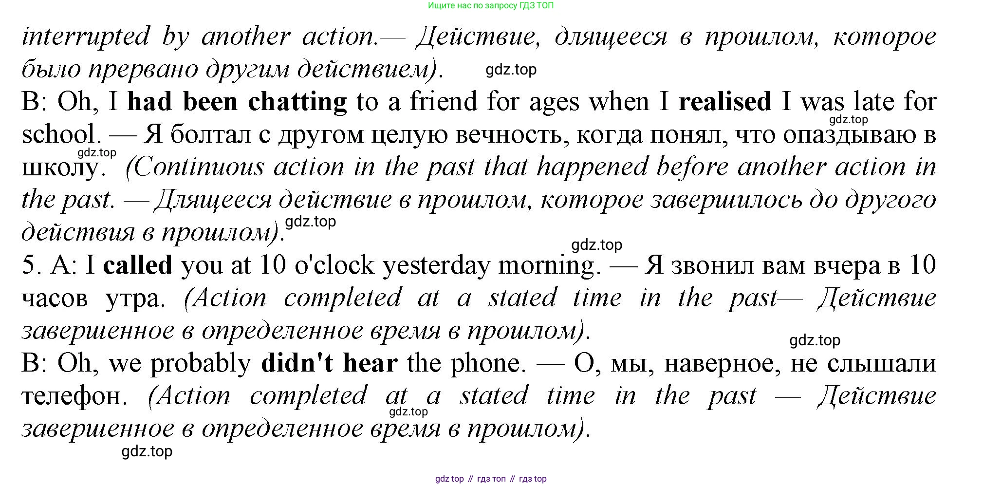 ГДЗ Английский язык (english), 11 класс Учебник (Student's book), авторы: Афанасьева Ольга Васильевна (Afanasyeva Olga), Дули Дженни (Dooley Jenny), Михеева Ирина Владимировна (Mikheeva Irina), Оби Боб (Obee Bob), Эванс Вирджиния (Evans Virginia), издательство Просвещение, Москва, 2019, страница 14, номер 5, Решение 1 (продолжение 2)