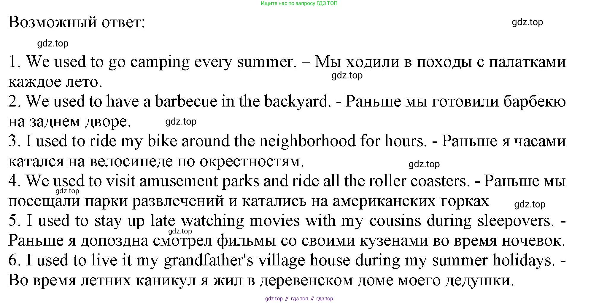 ГДЗ Английский язык (english), 11 класс Учебник (Student's book), авторы: Афанасьева Ольга Васильевна (Afanasyeva Olga), Дули Дженни (Dooley Jenny), Михеева Ирина Владимировна (Mikheeva Irina), Оби Боб (Obee Bob), Эванс Вирджиния (Evans Virginia), издательство Просвещение, Москва, 2019, страница 15, номер 7, Решение 1 (продолжение 3)