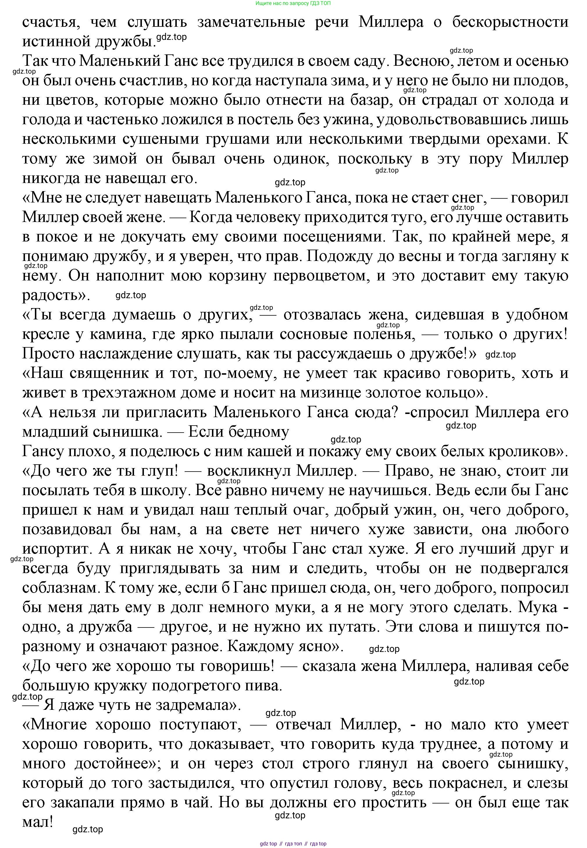 ГДЗ Английский язык (english), 11 класс Учебник (Student's book), авторы: Афанасьева Ольга Васильевна (Afanasyeva Olga), Дули Дженни (Dooley Jenny), Михеева Ирина Владимировна (Mikheeva Irina), Оби Боб (Obee Bob), Эванс Вирджиния (Evans Virginia), издательство Просвещение, Москва, 2019, страница 16, номер 4, Решение 1 (продолжение 2)